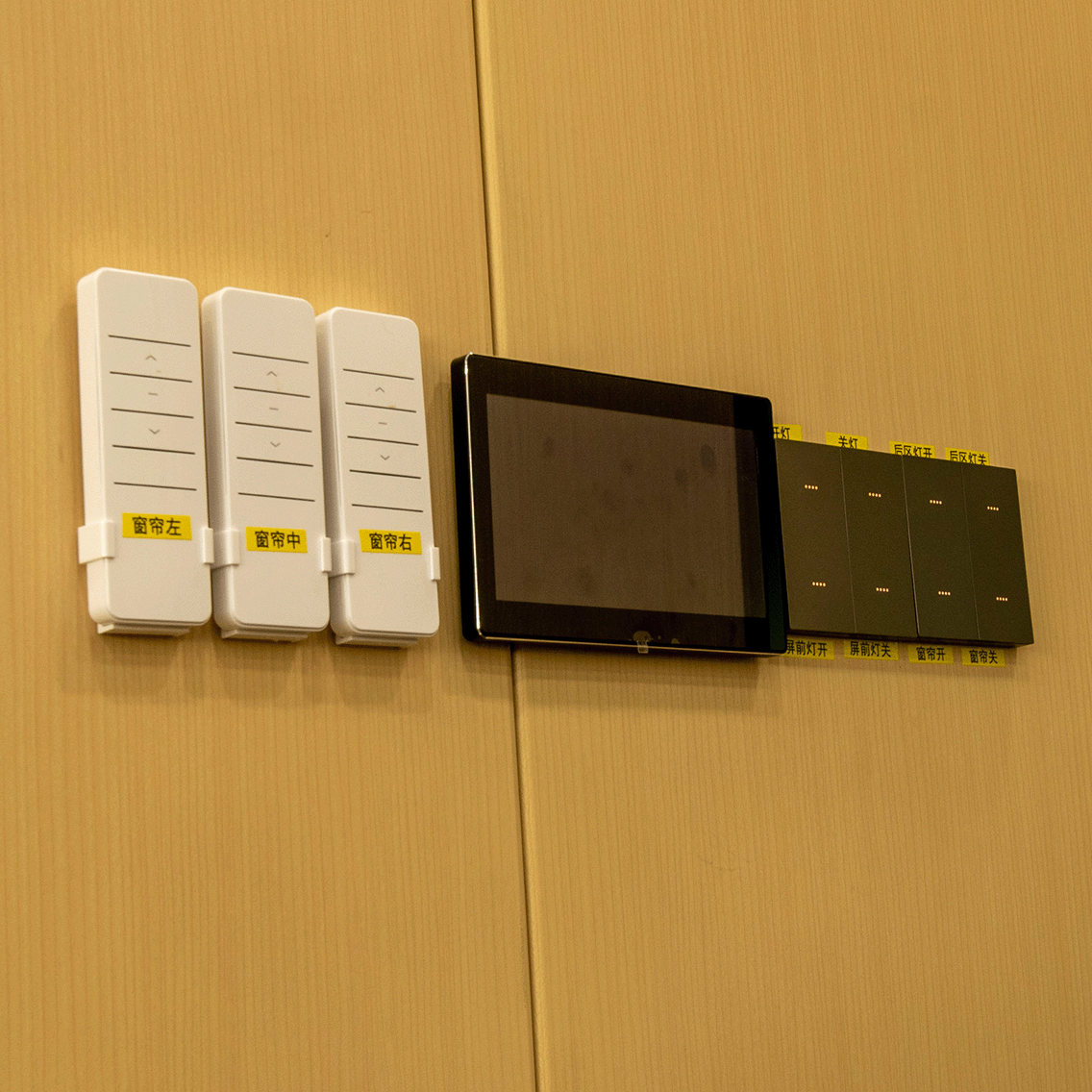 Group discussion area